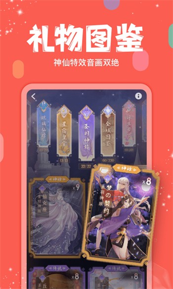 XDEVIOS中文版下载下载