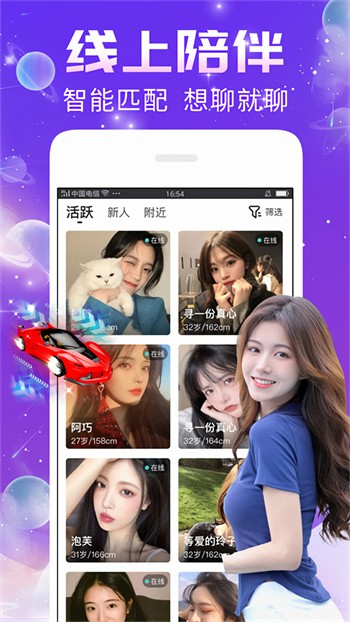 妖精影院软件下载大全无删减