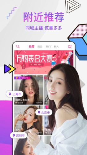 大香蕉影视app下载大全