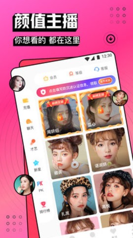 9612黄桃视频无限观看版最新版下载