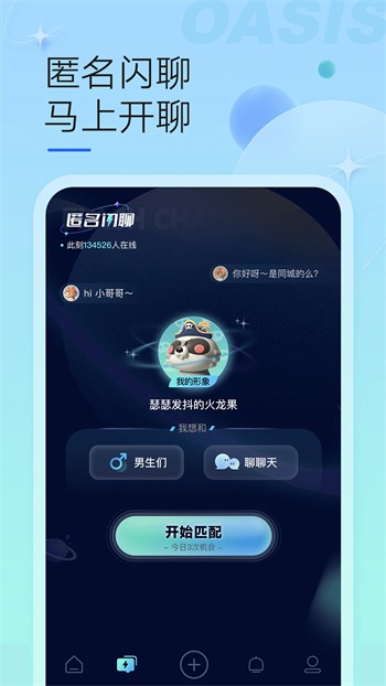 水球影视