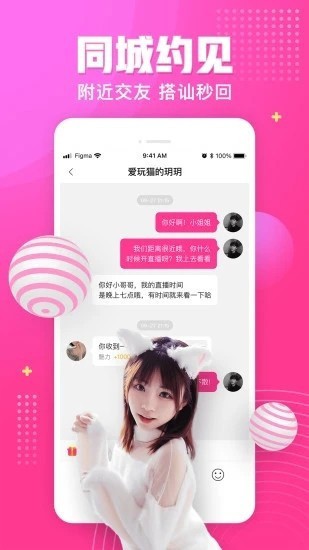 鲍鱼游戏在线app下载