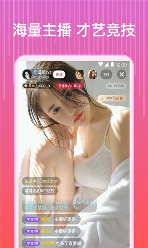 樱桃视频 在线观看下载
