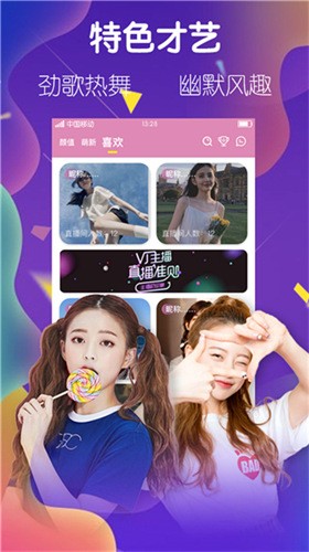 指尖短剧app安卓最新版免费下载
