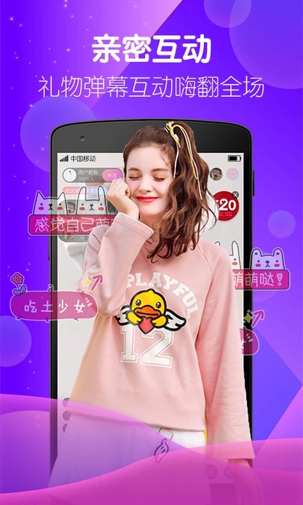 香妃直播app在线下载下载