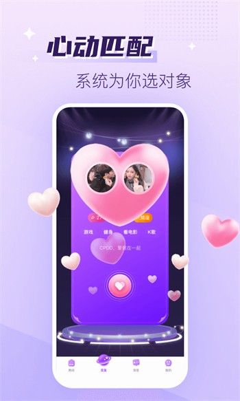 红豆视频免费版下载