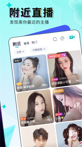 绿巨人app福引导大最新版下载