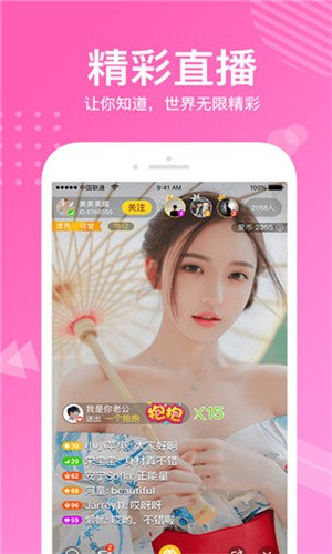 pr九尾狐正能量播放器下载