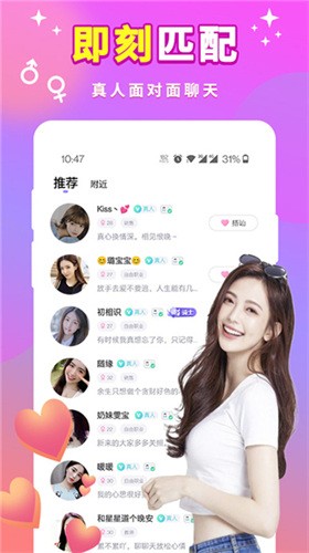 qqcvipapp十年沉淀ios下载