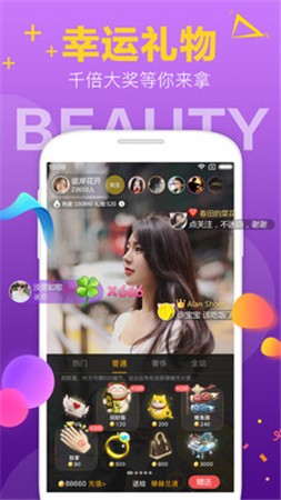 红杏直播软件手机版下载
