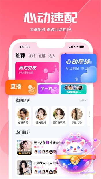 懂片帝手机版下载地址最新版