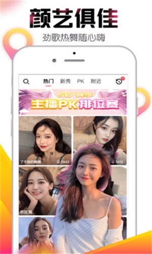 仙踪林最新版下载