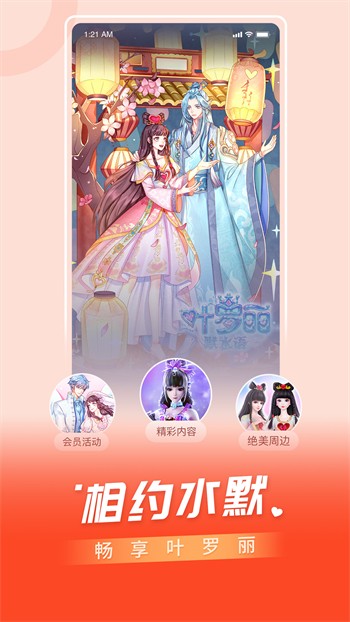 91手机看片免费下载下载