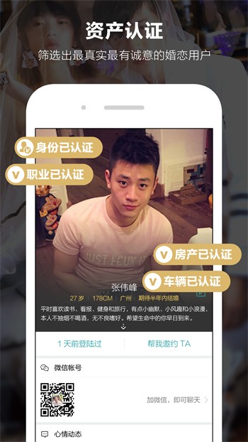 丝瓜视频加油站app免费下载苹果官方版下载