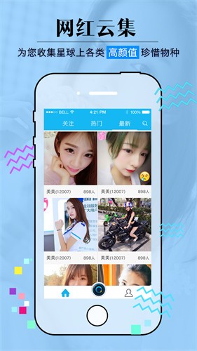 GOGOGO手机高清完整版app下载