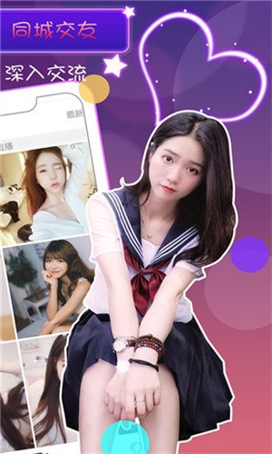 木瓜直播app在线下载最新版下载