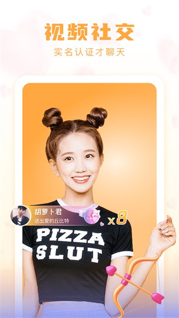 蜜桃视频网站app下载