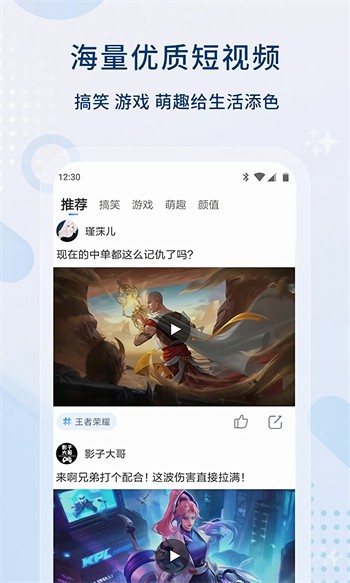 九狐直播软件下载地址app下载