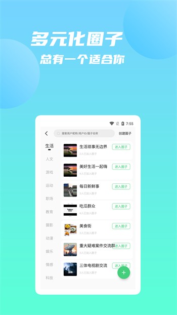 正能量网站www播放器下载入口下载