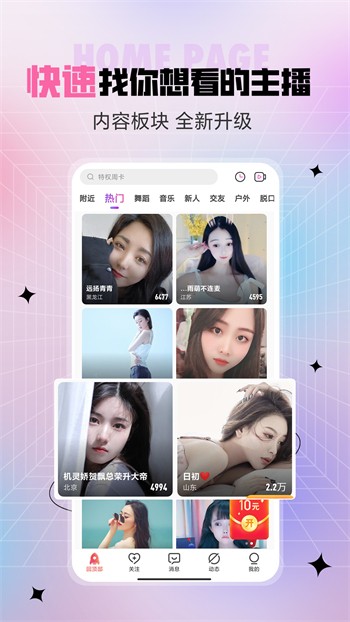 jizz视频下载安装