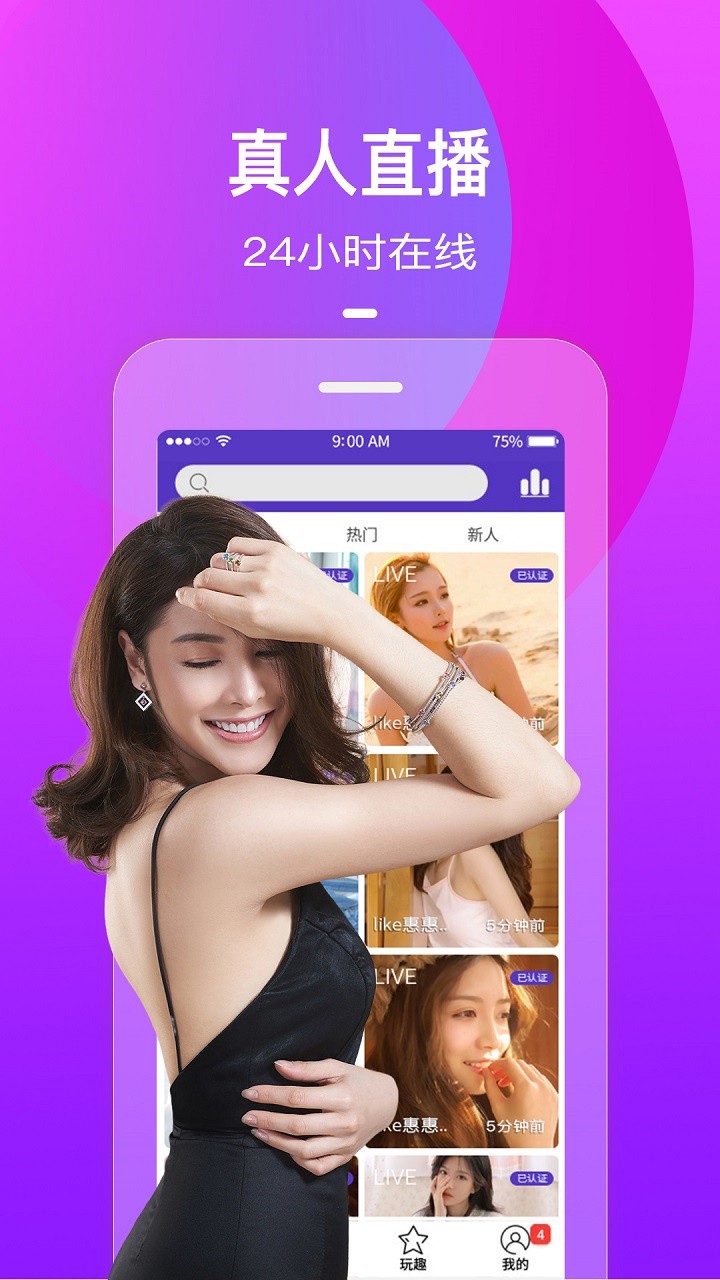 成品app软件大全免费版下载