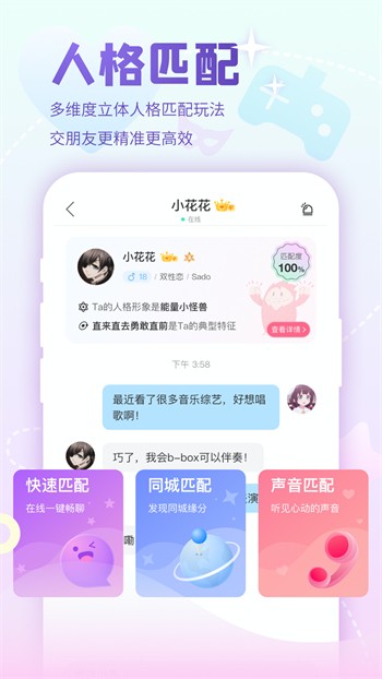 青青草app看片软件下载安装本