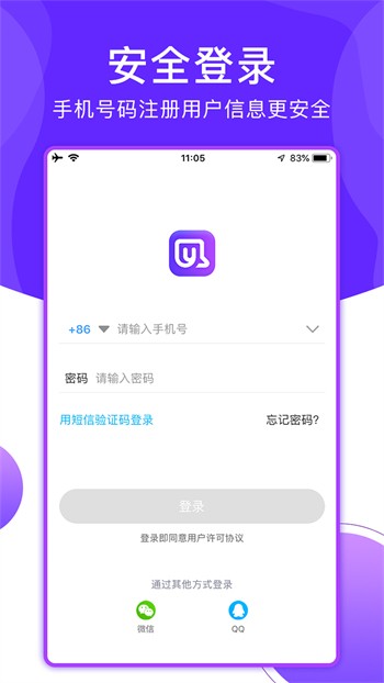 番茄todo社区看片直播版免费版