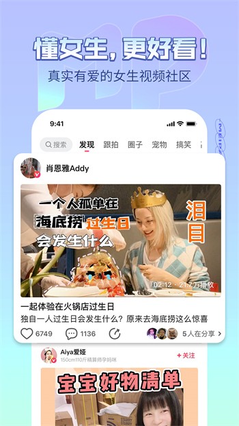欲女直播app安装包免费下载下载