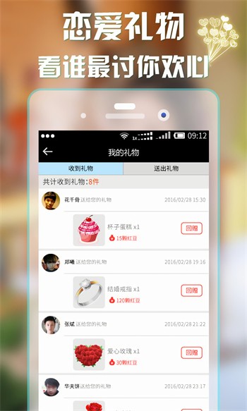 梅花视频老版本app下载入口下载