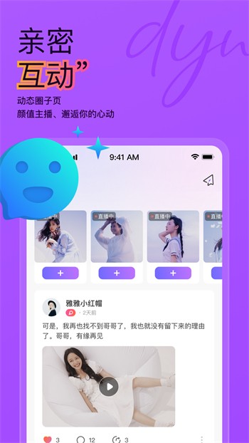 杏仁直播苹果版下载
