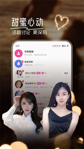 果冻传媒短视频仙踪林手机版
