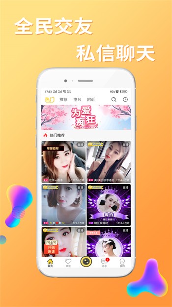 无敌神马影视影院下载本下载