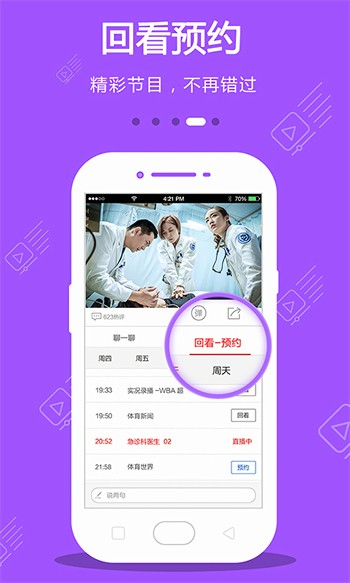 姑娘视频在线观看免费完整版高清视频