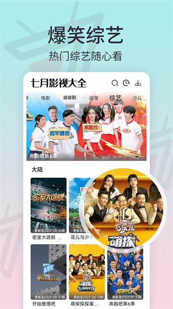 含羞草实验所免费网站进入2023下载