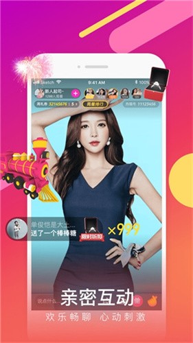 sg99xyz丝瓜视频无限观看安卓版下载