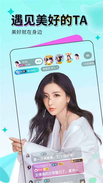 南瓜视频106677app深夜释放自己下载