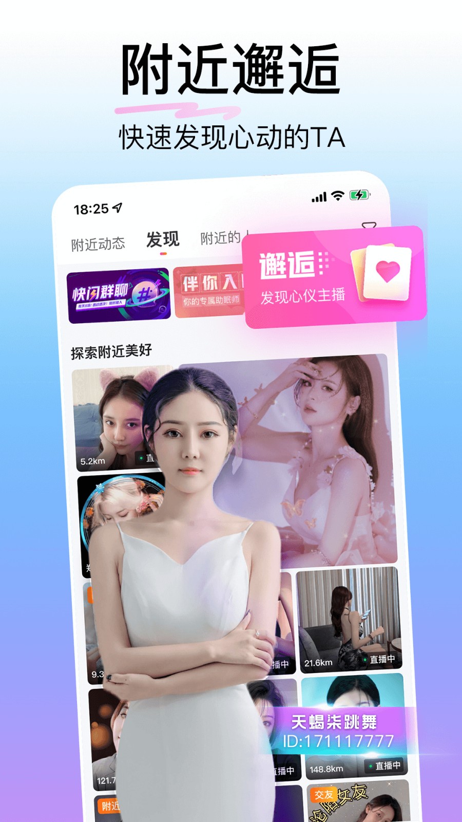 蝌蚪影视app下载安装下载