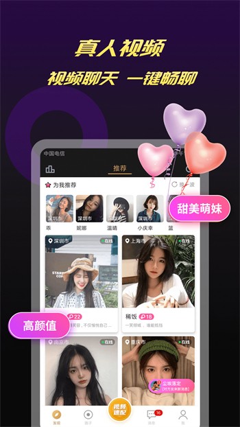 榴莲丝瓜秋葵樱桃草莓免费版下载