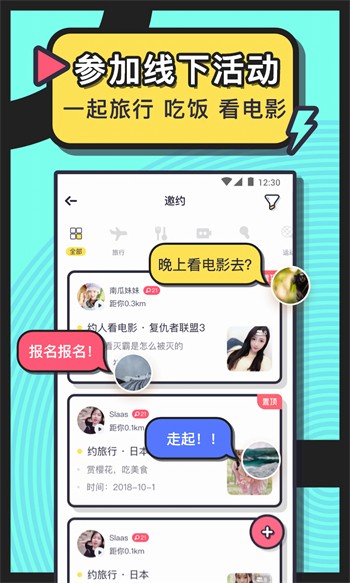 旧版色多多app下载汅api免费下载