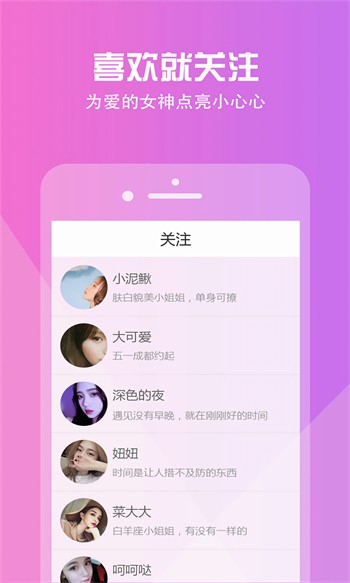 9612黄桃视频无限制版下载