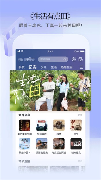 杏仁直播手机版下载入口下载