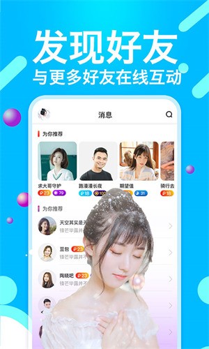 18款禁用软件app安卓版下载
