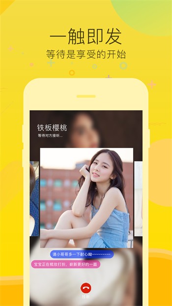 男生女生一起修修修在线下载