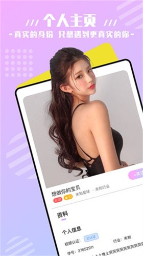 欲女直播appapk下载安装