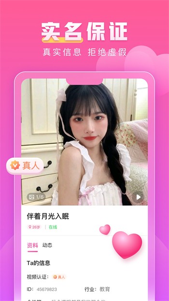 weme7微密猫下载