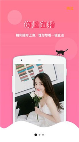 水蜜蜜视频最新版app免费版下载
