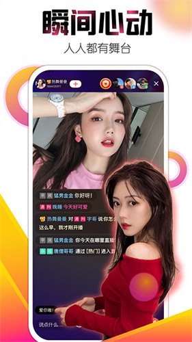 丝瓜芭乐视频在线下载