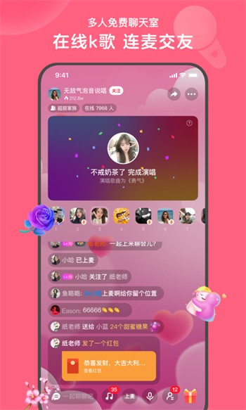 丝瓜香蕉草莓向日葵的绿巨人ios版下载