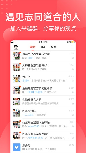 木瓜直播app在线下载最新版下载
