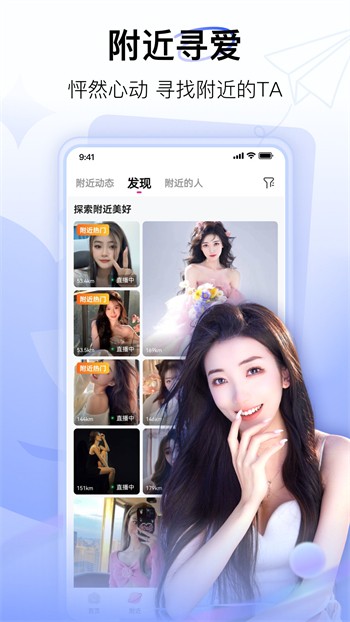 仙人掌app安卓版下载